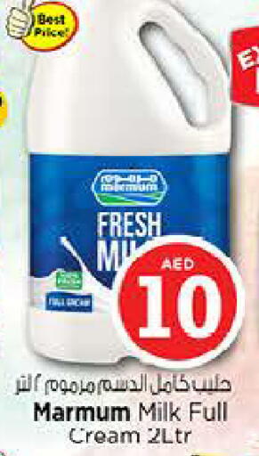 available at Last Chance  in UAE - Fujairah
