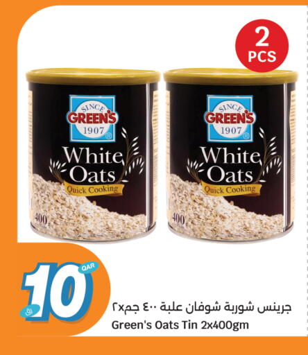 available at City Hypermarket in Qatar - Umm Salal