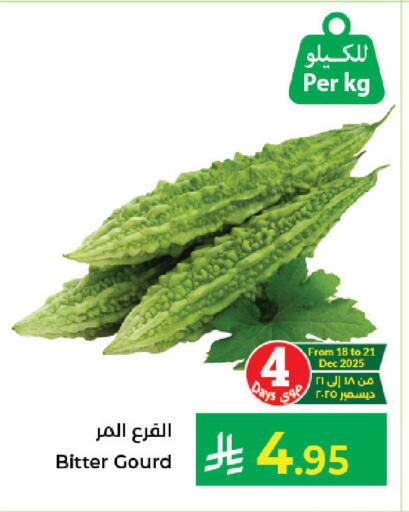 available at كبايان هايبرماركت in مملكة العربية السعودية, السعودية, سعودية - جدة