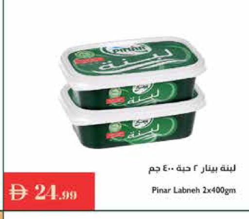 available at إسطنبول سوبرماركت in الإمارات العربية المتحدة , الامارات - أبو ظبي