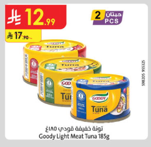 available at الدانوب in مملكة العربية السعودية, السعودية, سعودية - تبوك