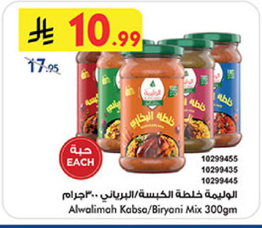 available at بن داود in مملكة العربية السعودية, السعودية, سعودية - المدينة المنورة