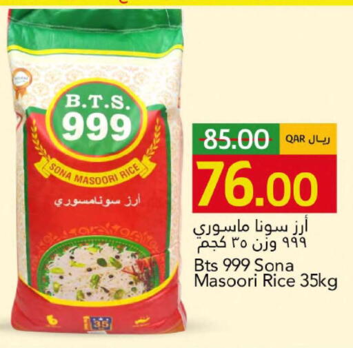 available at Gulf Food Center in Qatar - Al Wakra