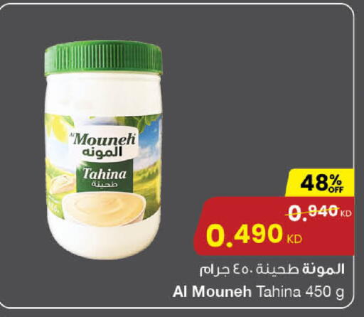 available at The Sultan Center in Kuwait - Jahra Governorate