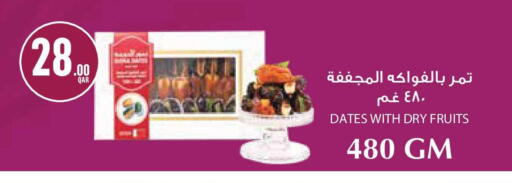 available at مونوبريكس in قطر - الشحانية