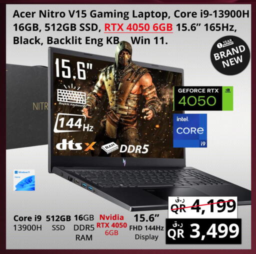 available at Prestige Computers in Qatar - Umm Salal