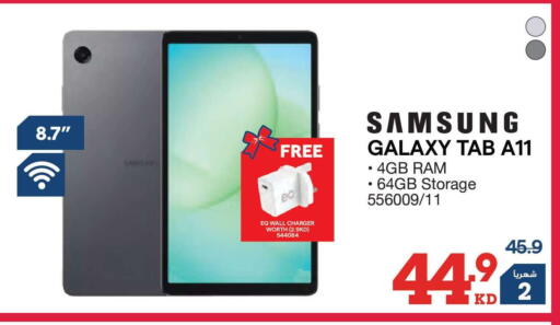 available at X-Cite in Kuwait - Jahra Governorate