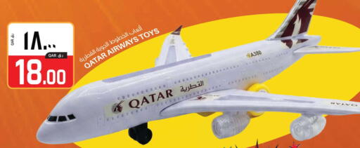 available at Saudia Hypermarket in Qatar - Al Shamal