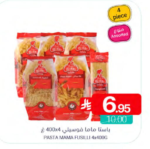 available at Muntazah Markets in KSA, Saudi Arabia, Saudi - Qatif