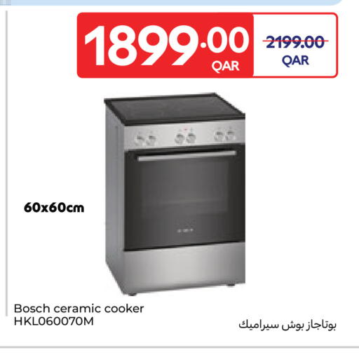 available at Carrefour in Qatar - Al Daayen