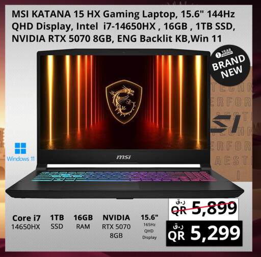 available at Prestige Computers in Qatar - Umm Salal