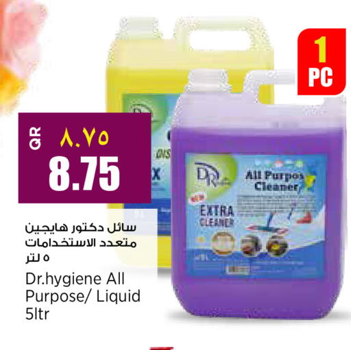 available at Retail Mart in Qatar - Umm Salal