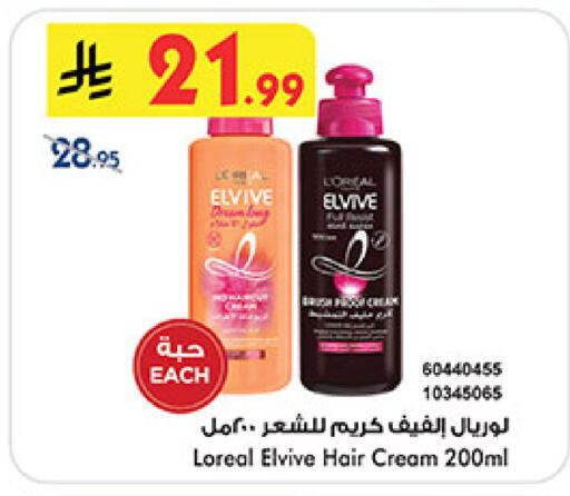 available at بن داود in مملكة العربية السعودية, السعودية, سعودية - المدينة المنورة