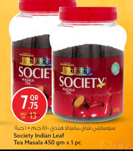 available at سفاري هايبر ماركت in قطر - الخور