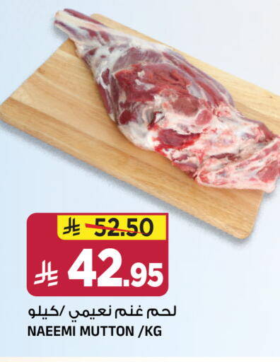 available at المدينة هايبرماركت in مملكة العربية السعودية, السعودية, سعودية - الرياض