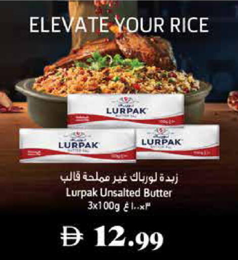 available at Trolleys Supermarket in UAE - Sharjah / Ajman