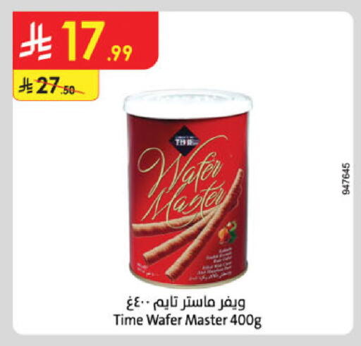 available at Danube in KSA, Saudi Arabia, Saudi - Jazan