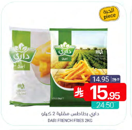 available at اسواق المنتزه in مملكة العربية السعودية, السعودية, سعودية - المنطقة الشرقية
