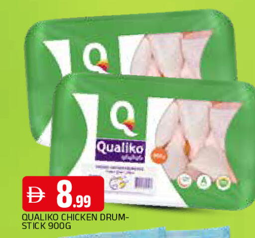 available at AL MADINA in UAE - Sharjah / Ajman