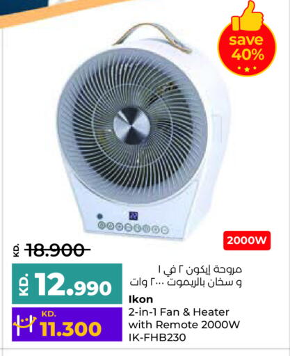 available at Lulu Hypermarket  in Kuwait - Ahmadi Governorate
