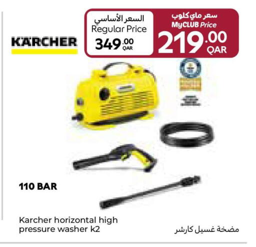 available at كارفور in قطر - الضعاين