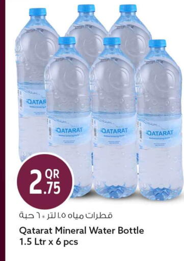 available at سفاري هايبر ماركت in قطر - الشمال