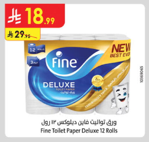 available at الدانوب in مملكة العربية السعودية, السعودية, سعودية - الخرج