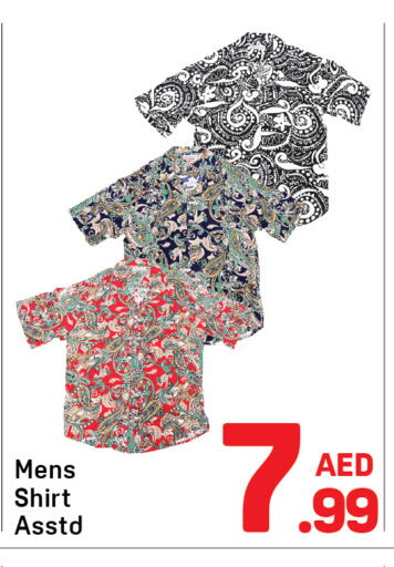 available at دي تو دي in الإمارات العربية المتحدة , الامارات - الشارقة / عجمان