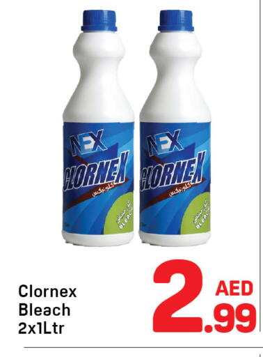 available at دي تو دي in الإمارات العربية المتحدة , الامارات - الشارقة / عجمان