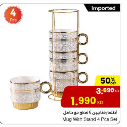 available at مركز سلطان in الكويت - مدينة الكويت