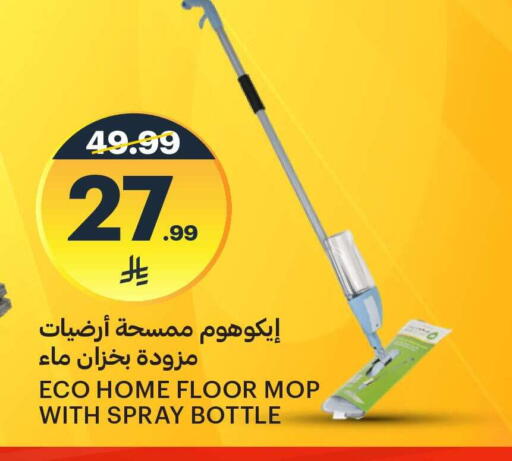 available at مركز الجزيرة للتسوق in مملكة العربية السعودية, السعودية, سعودية - الرياض