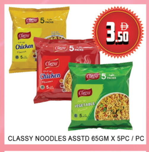 available at Lucky Center in UAE - Sharjah / Ajman