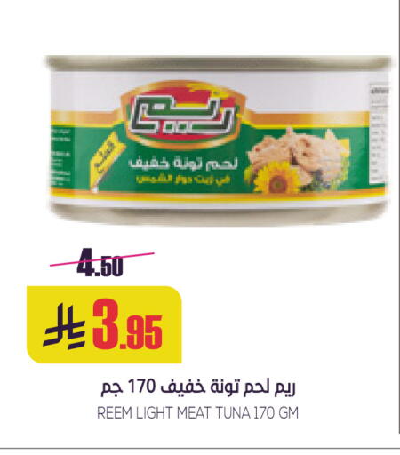 available at سبت in مملكة العربية السعودية, السعودية, سعودية - بريدة