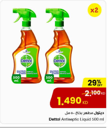 available at مركز سلطان in الكويت - محافظة الأحمدي