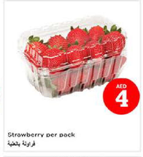 Strawberry available at لاست تشانس in الإمارات العربية المتحدة , الامارات - ٱلْفُجَيْرَة‎