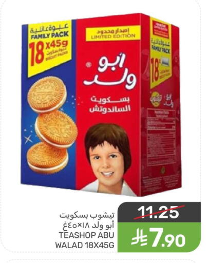 available at Mazaya in KSA, Saudi Arabia, Saudi - Qatif