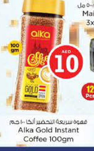 available at Nesto Hypermarket in UAE - Dubai