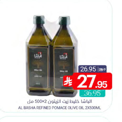 available at Muntazah Markets in KSA, Saudi Arabia, Saudi - Saihat
