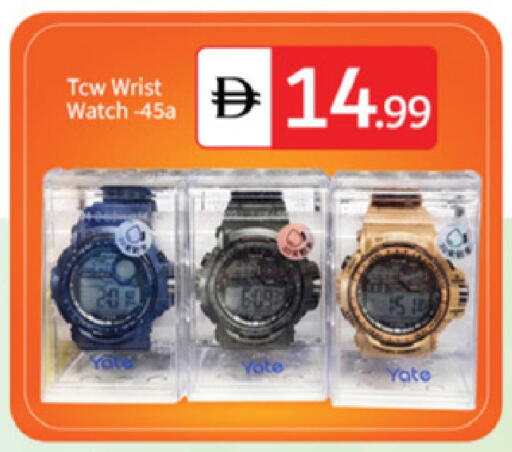 available at سوق طلال in الإمارات العربية المتحدة , الامارات - أبو ظبي