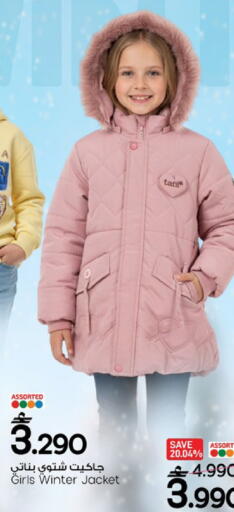 available at مارك & سايف in عُمان - مسقط‎