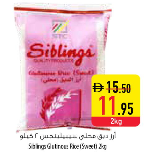 available at السفير ماركت in الإمارات العربية المتحدة , الامارات - ٱلْفُجَيْرَة‎