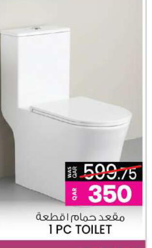 available at أنصار جاليري in قطر - الشمال