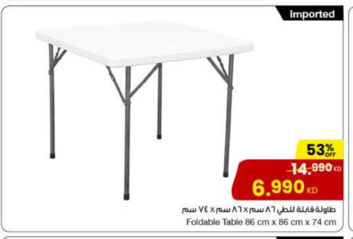 available at مركز سلطان in الكويت - مدينة الكويت