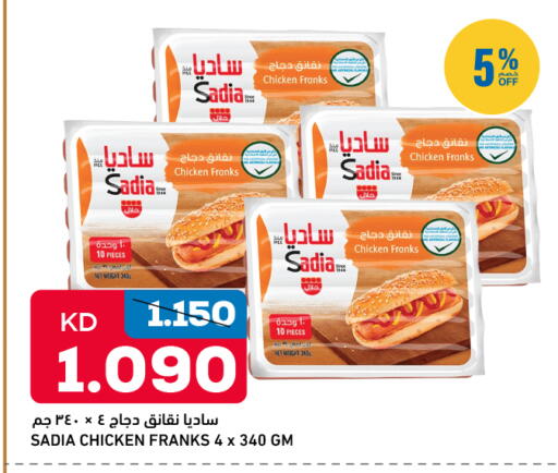 available at أونكوست in الكويت - مدينة الكويت