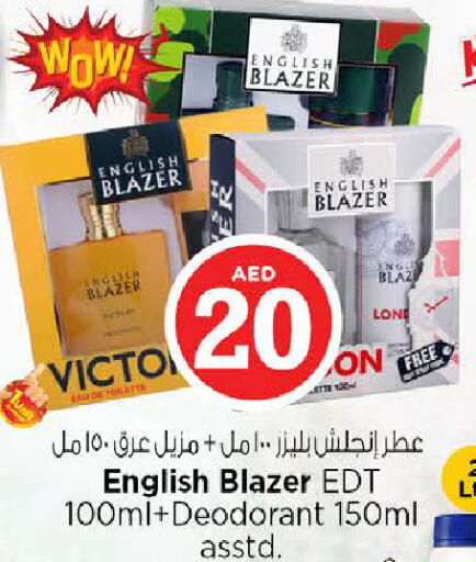 available at نستو هايبرماركت in الإمارات العربية المتحدة , الامارات - الشارقة / عجمان