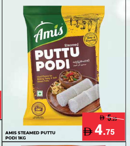 available at Kerala Hypermarket in UAE - Ras al Khaimah