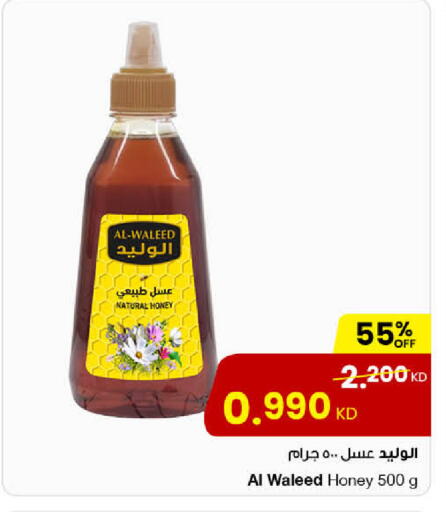 available at The Sultan Center in Kuwait - Jahra Governorate