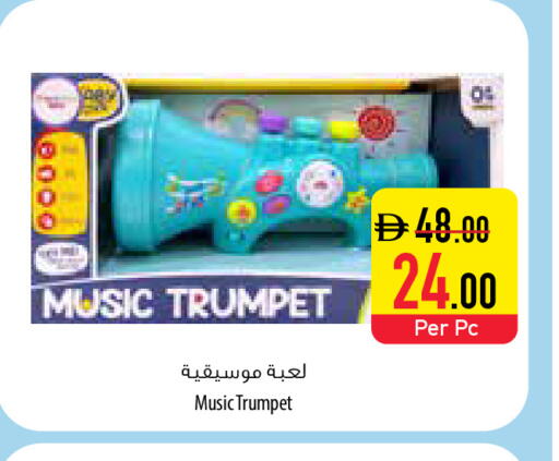 available at Safeer Market in UAE - Umm al Quwain