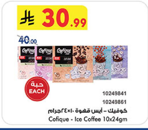 available at بن داود in مملكة العربية السعودية, السعودية, سعودية - جدة