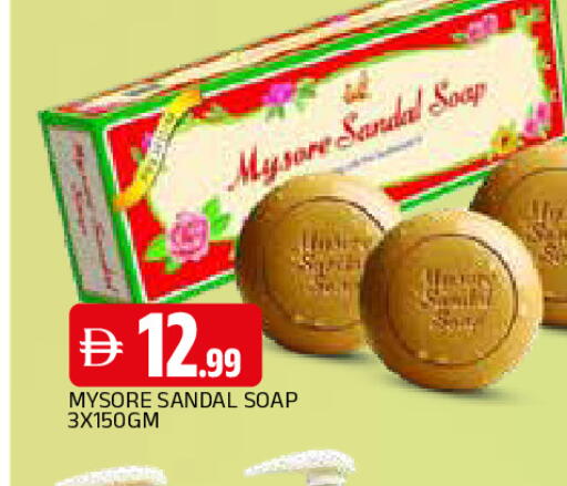 available at AL MADINA in UAE - Sharjah / Ajman